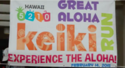 2015 Keiki Great Aloha Run Video